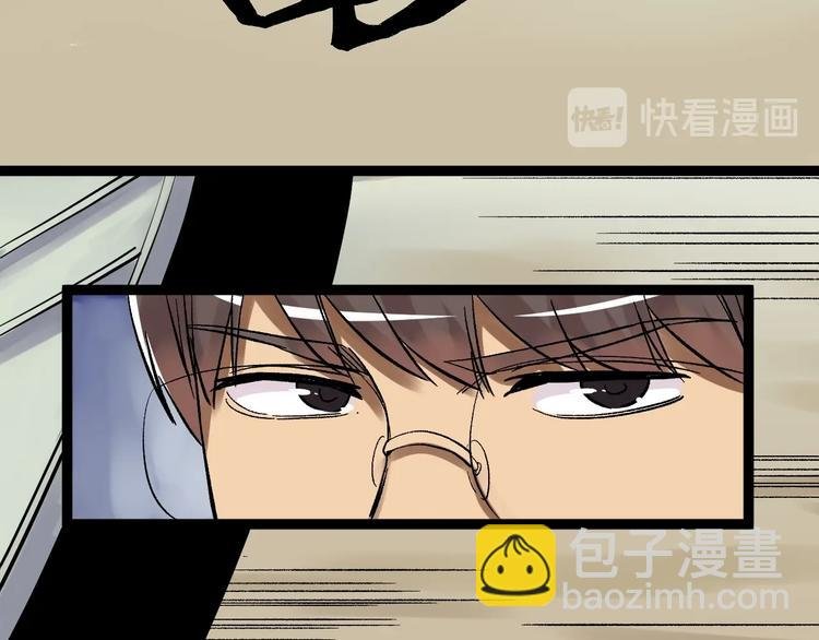第41话 精五门