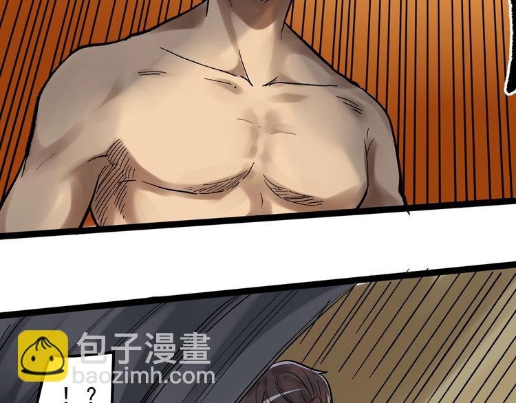 第41话 精五门