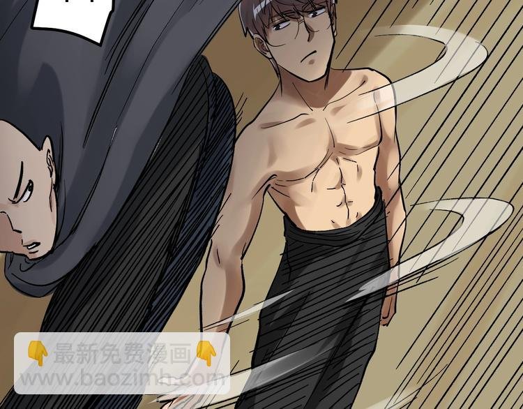 第41话 精五门