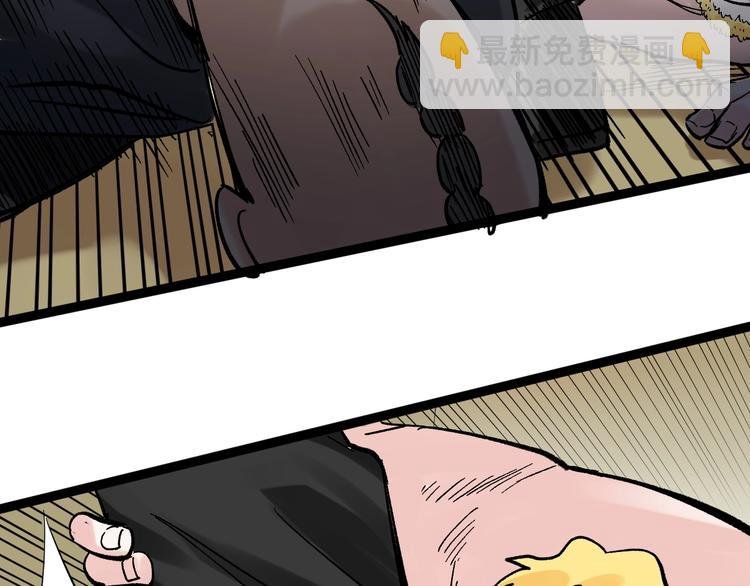 第41话 精五门