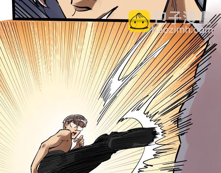 第41话 精五门
