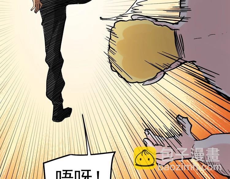第41话 精五门