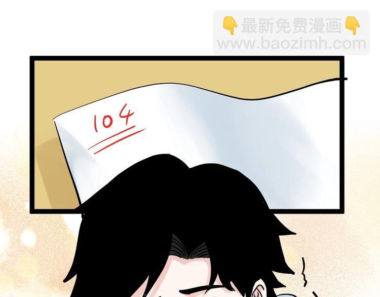 第42话 夺魁