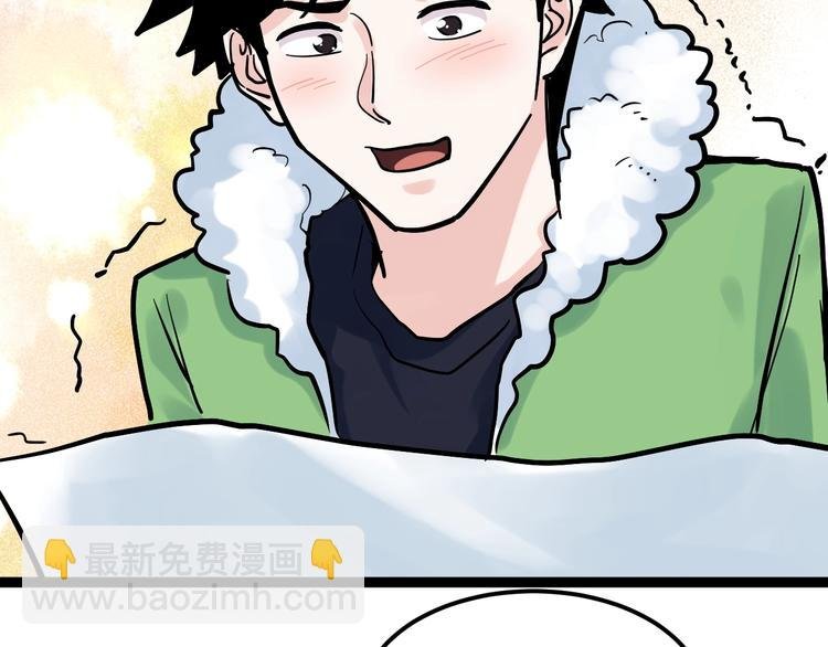 第42话 夺魁