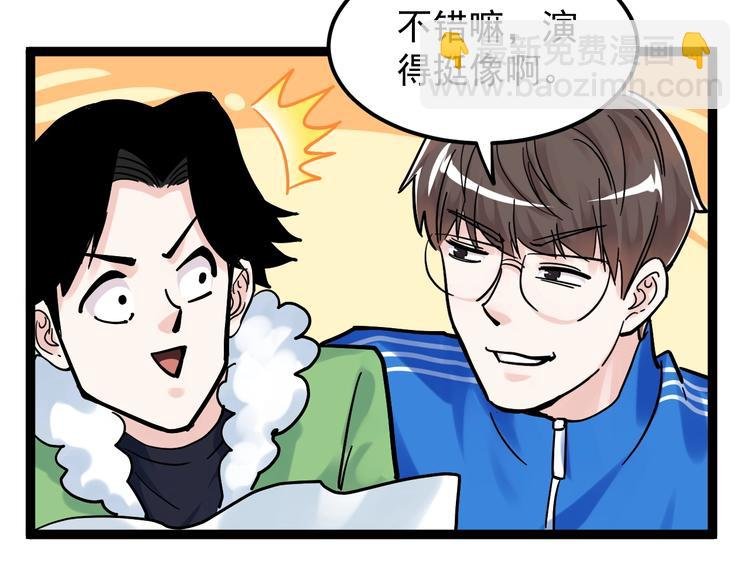 第42话 夺魁
