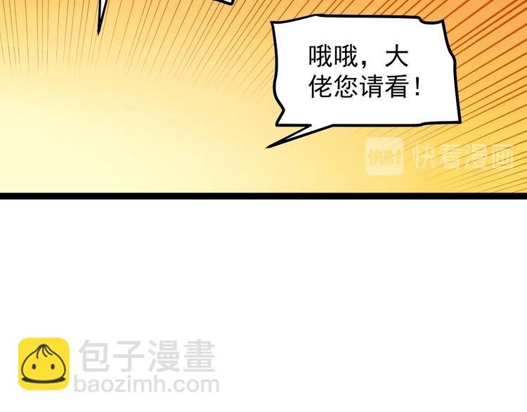 第42话 夺魁