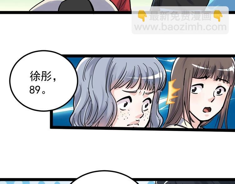 第42话 夺魁