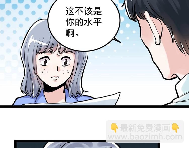 第42话 夺魁