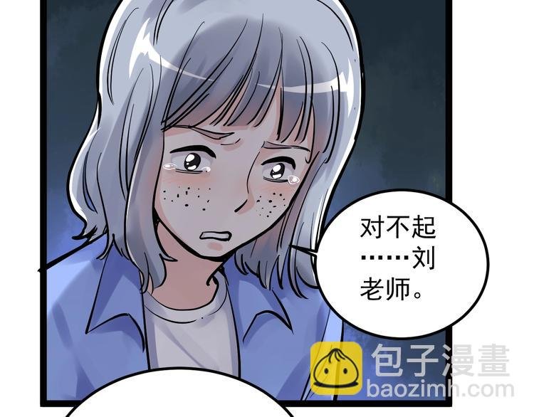 第42话 夺魁