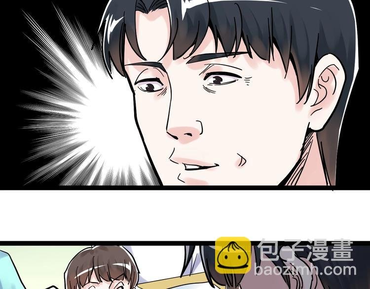 第42话 夺魁