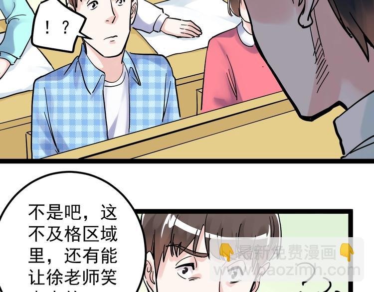 第42话 夺魁
