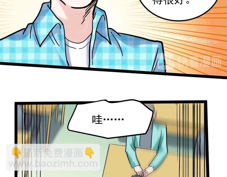 第42话 夺魁
