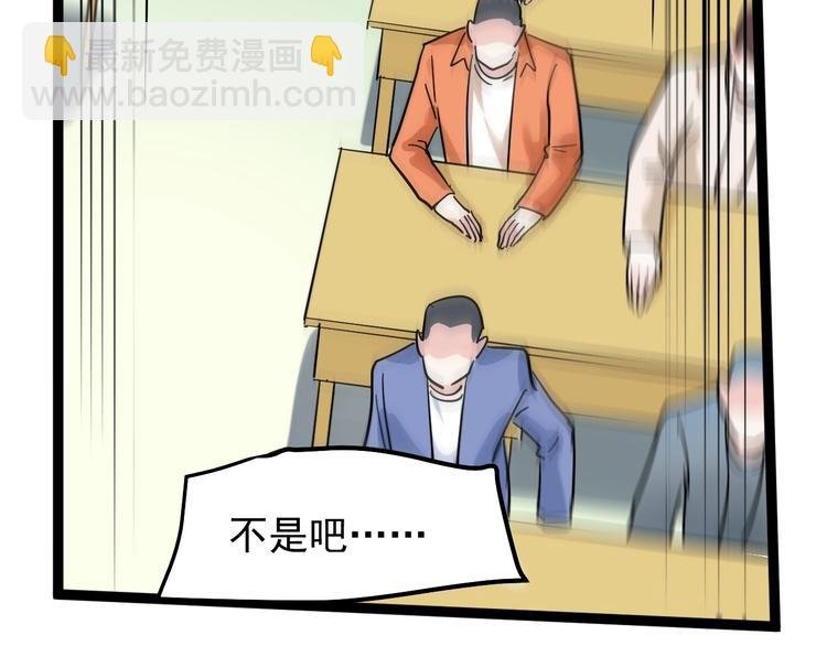 第42话 夺魁