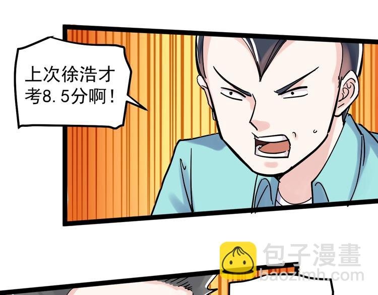 第42话 夺魁