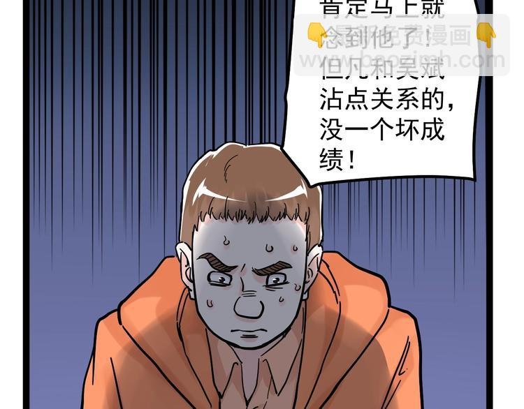 第42话 夺魁