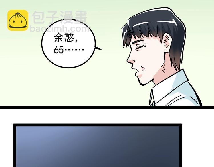 第42话 夺魁