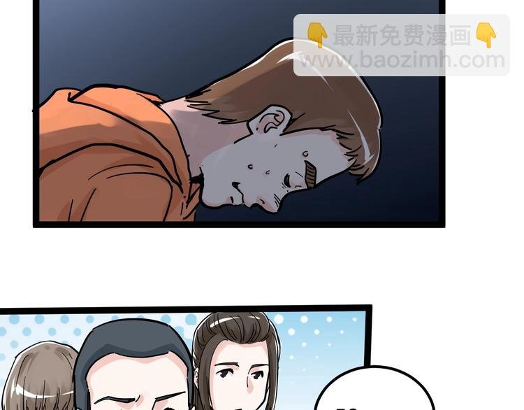 第42话 夺魁
