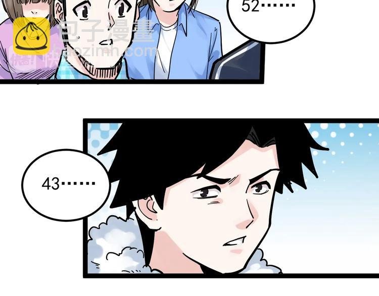 第42话 夺魁