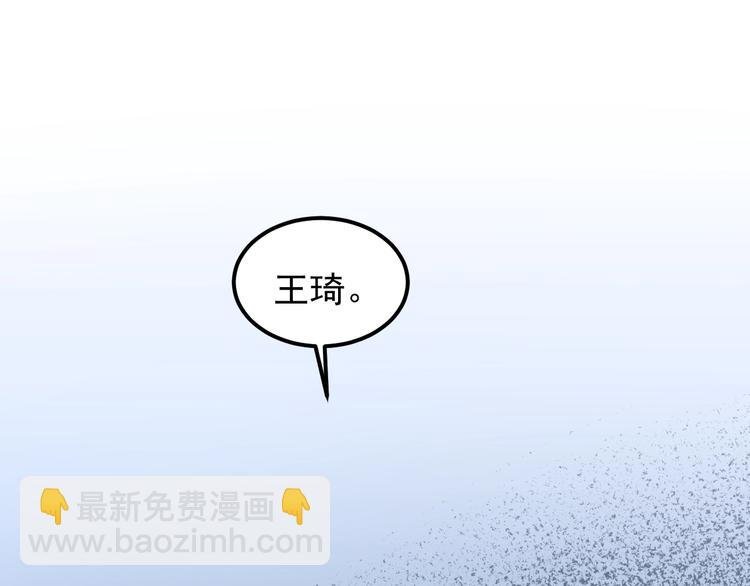 第42话 夺魁