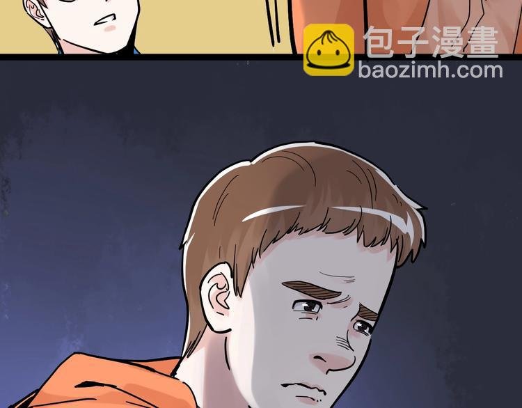第42话 夺魁