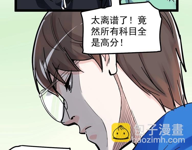 第43话 奥义、传！帮！带！