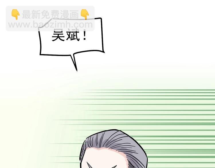 第43话 奥义、传！帮！带！