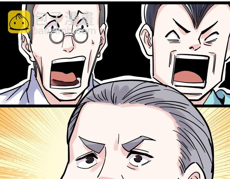 第43话 奥义、传！帮！带！