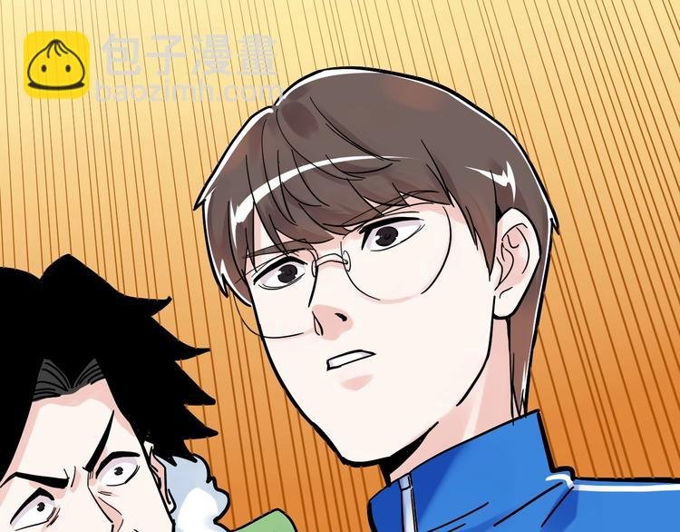 第43话 奥义、传！帮！带！