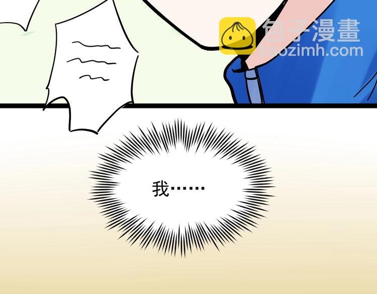 第43话 奥义、传！帮！带！