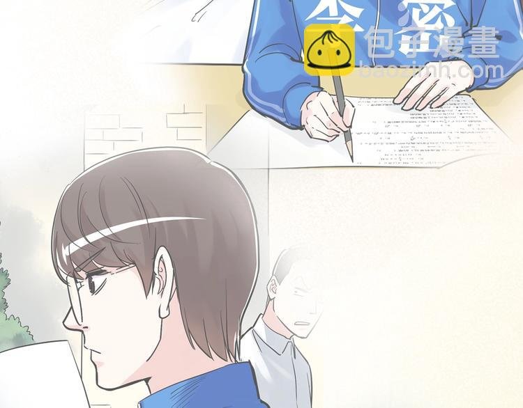 第43话 奥义、传！帮！带！