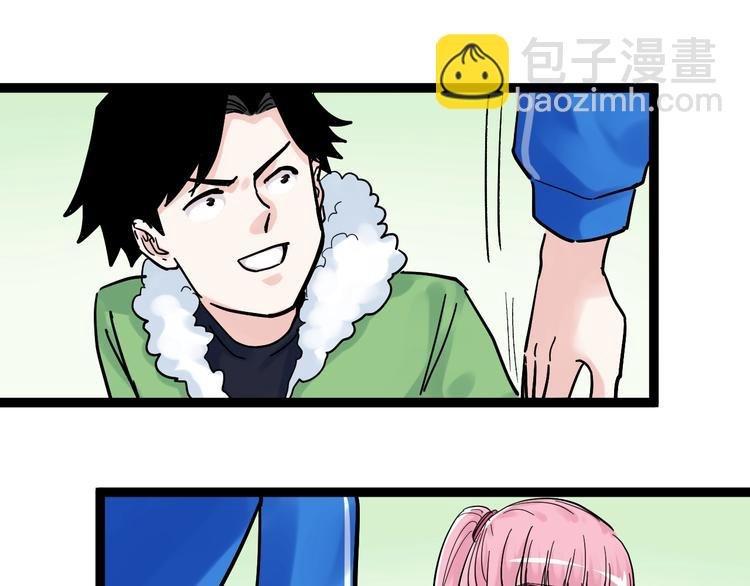 第43话 奥义、传！帮！带！