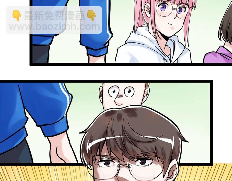 第43话 奥义、传！帮！带！