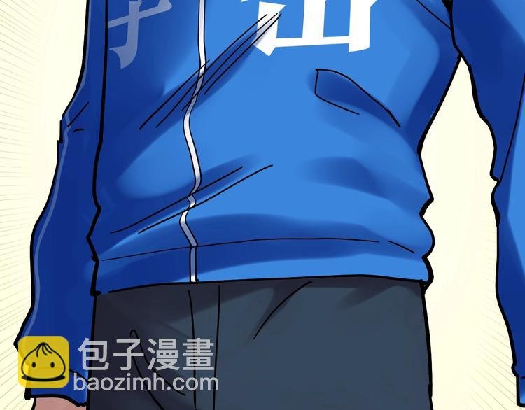 第43话 奥义、传！帮！带！