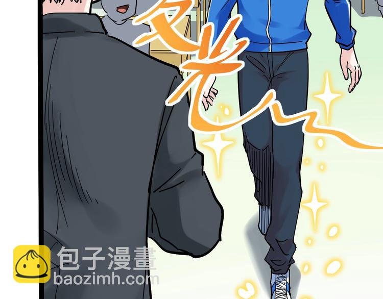 第43话 奥义、传！帮！带！
