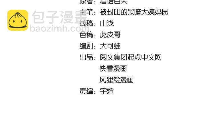 第44话 一袋米扛几楼！