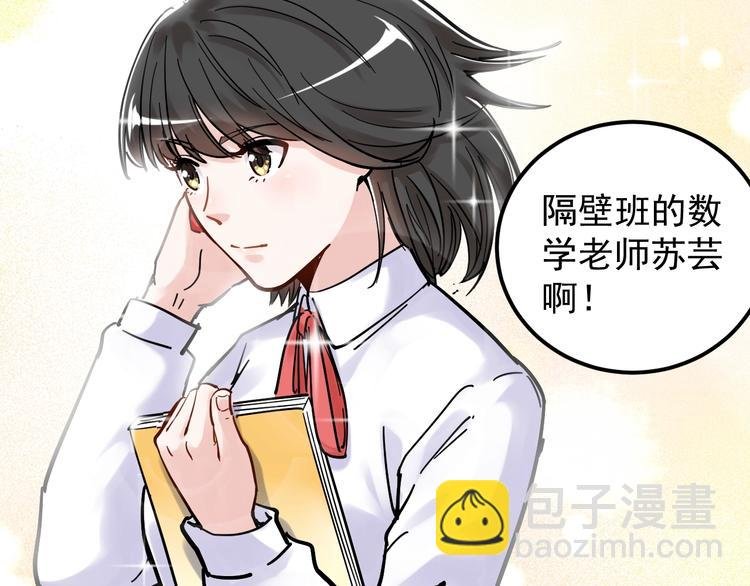 第44话 一袋米扛几楼！