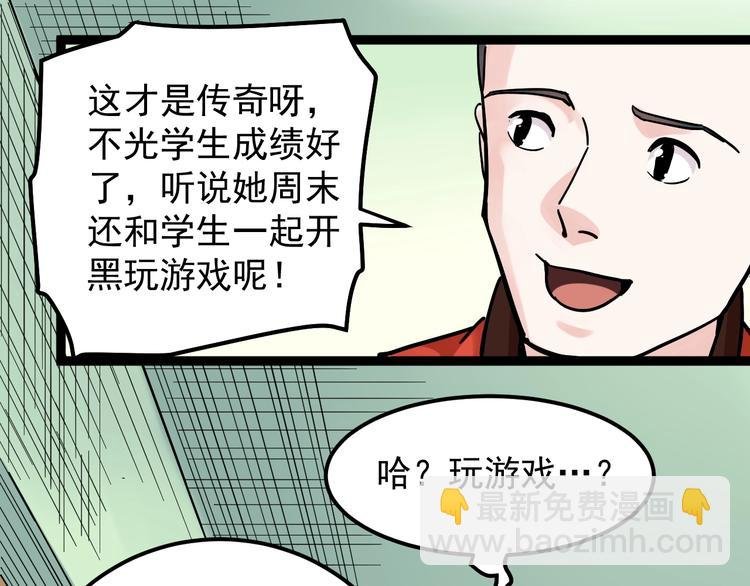 第44话 一袋米扛几楼！