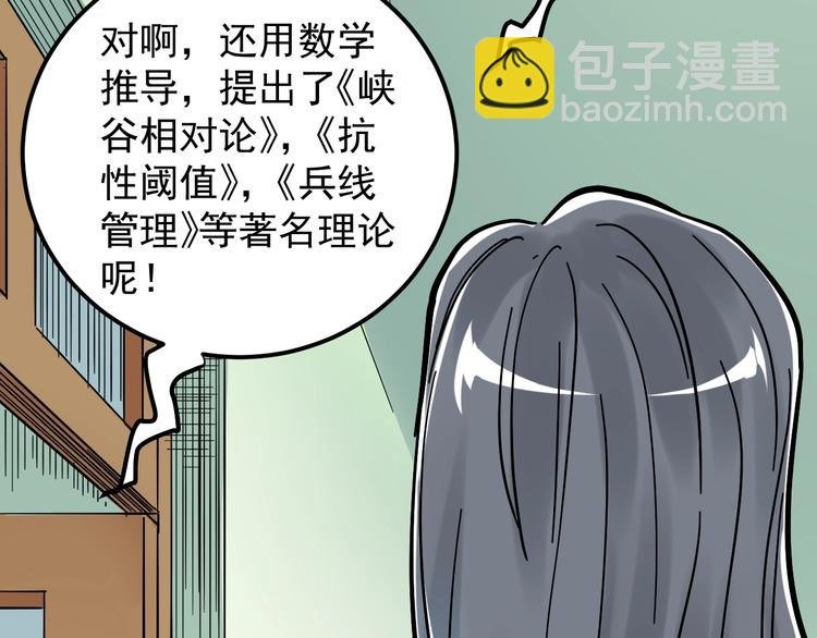 第44话 一袋米扛几楼！
