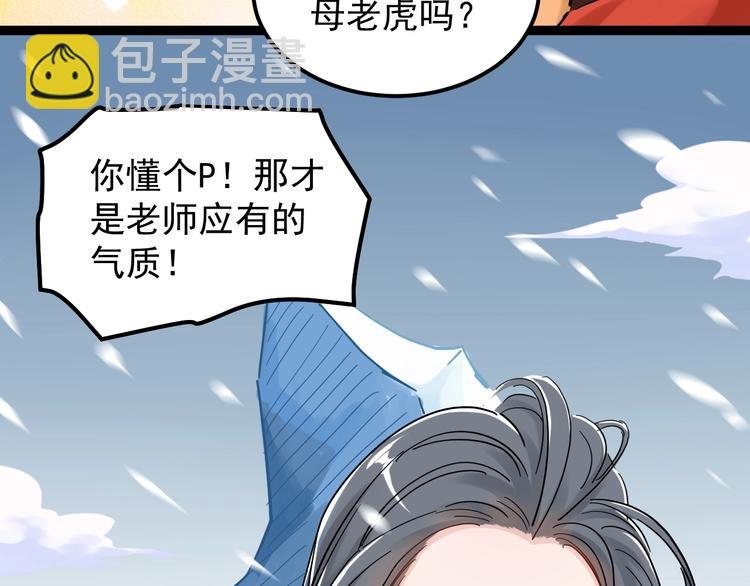 第44话 一袋米扛几楼！