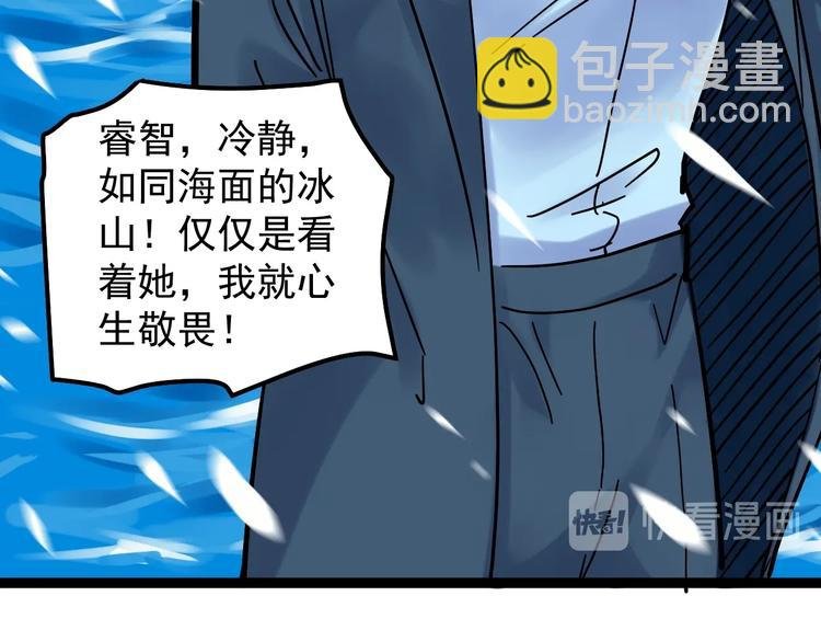 第44话 一袋米扛几楼！