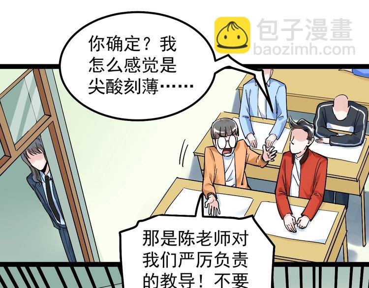 第44话 一袋米扛几楼！