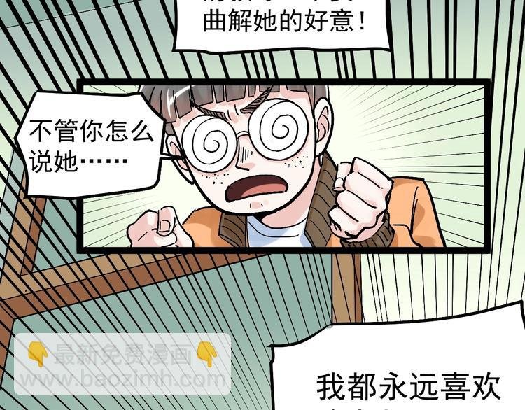 第44话 一袋米扛几楼！