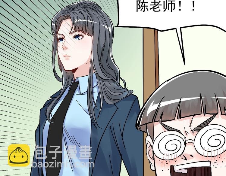第44话 一袋米扛几楼！