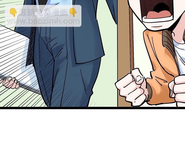 第44话 一袋米扛几楼！