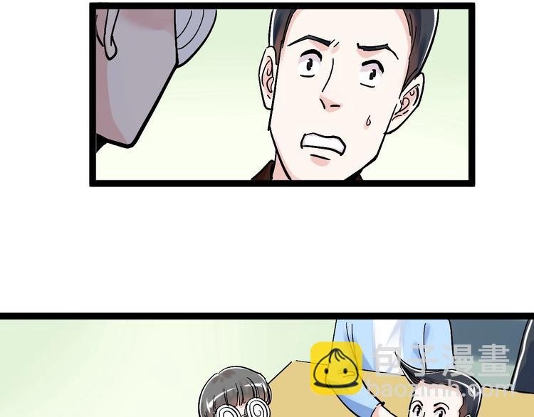 第44话 一袋米扛几楼！