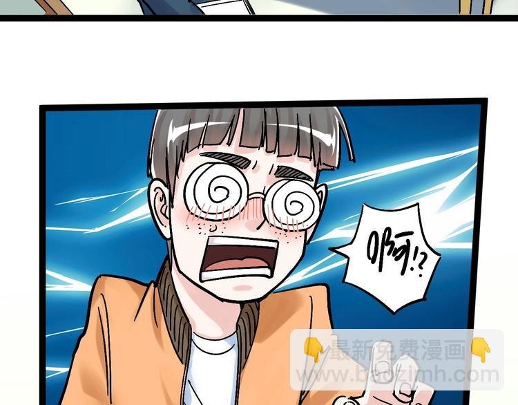 第44话 一袋米扛几楼！