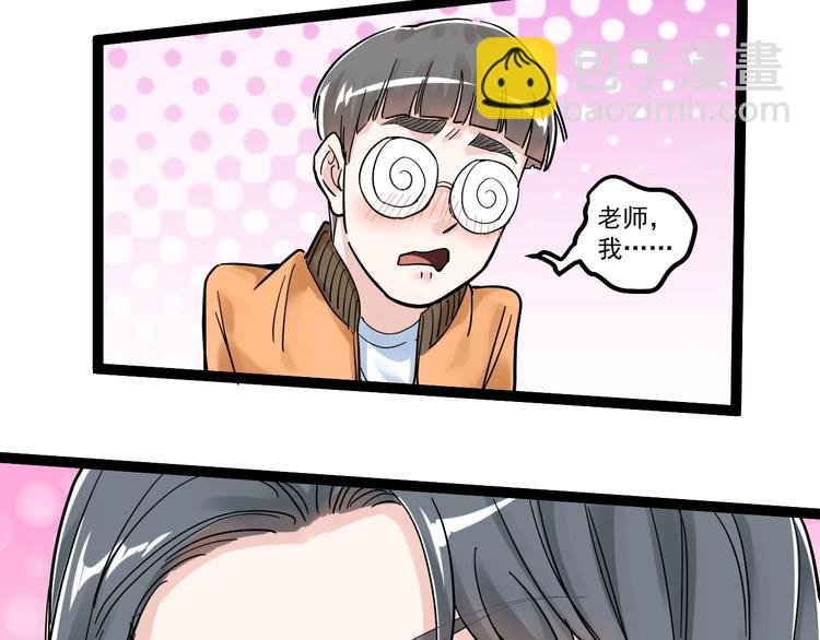 第44话 一袋米扛几楼！