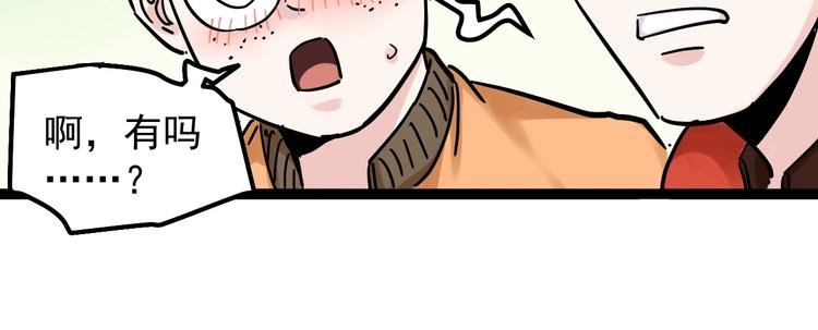 第44话 一袋米扛几楼！