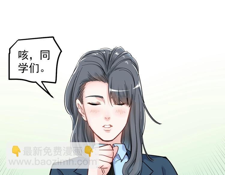 第44话 一袋米扛几楼！