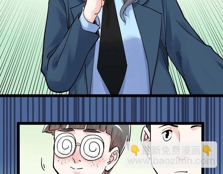 第44话 一袋米扛几楼！